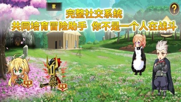 PK超冰火人冒险3