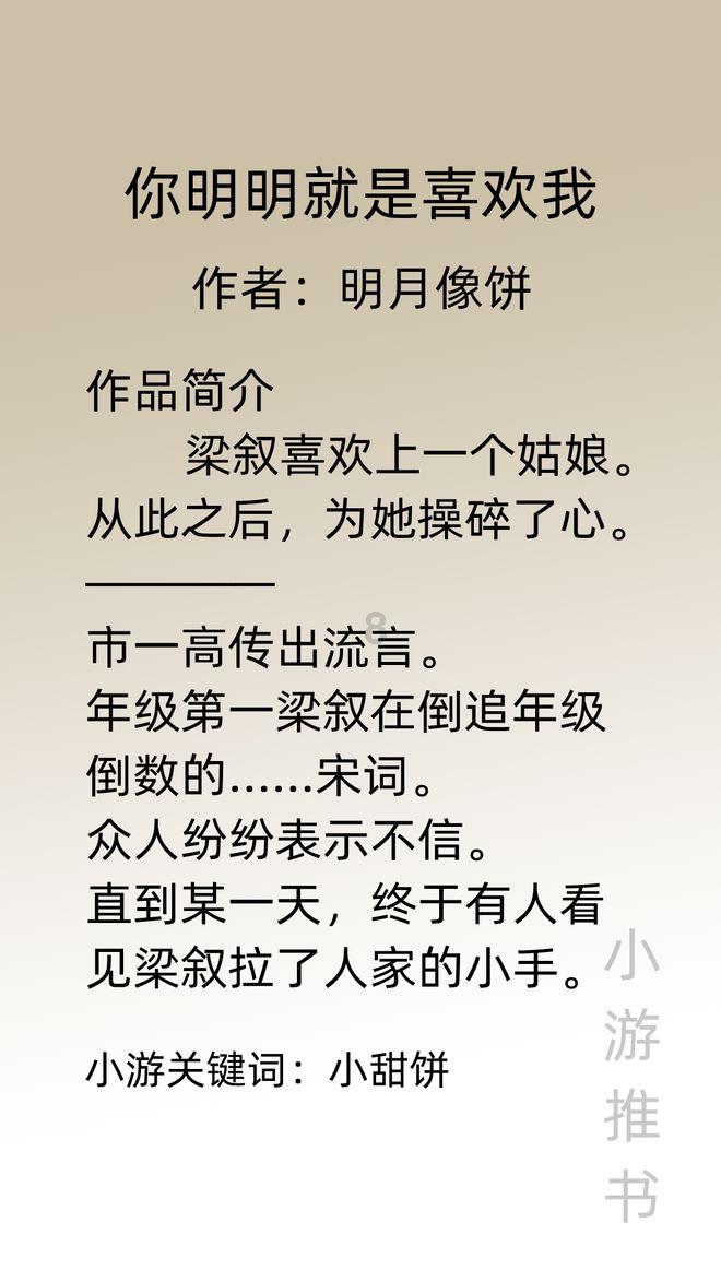 高盛:予特斯拉“中性”评级及目标价255美元 销量增长可能会明显放缓