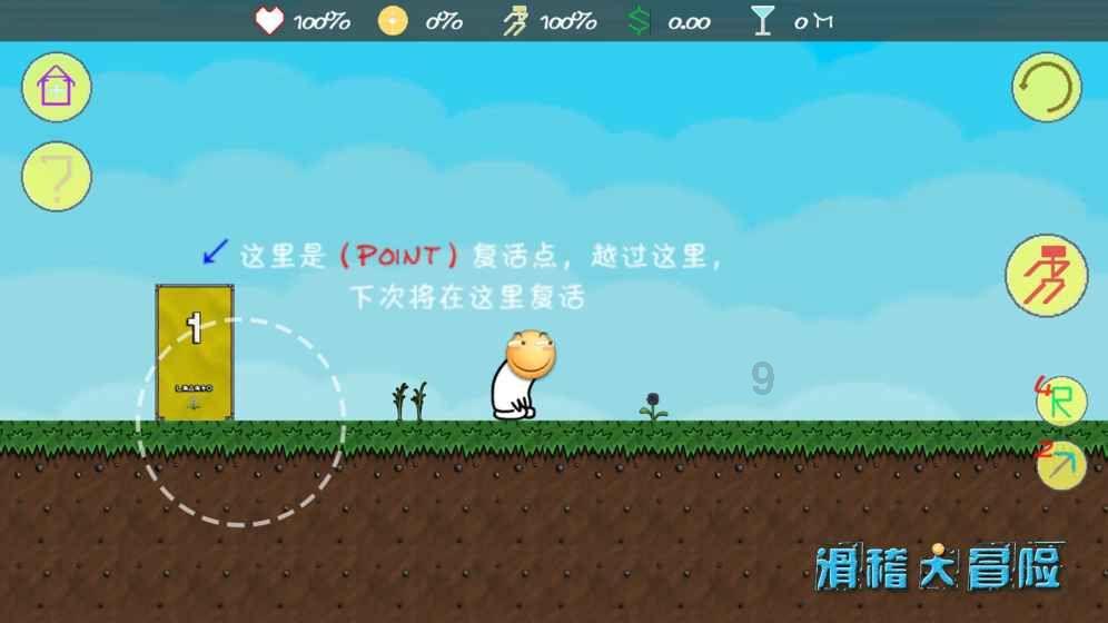 星际争霸Ⅱ
